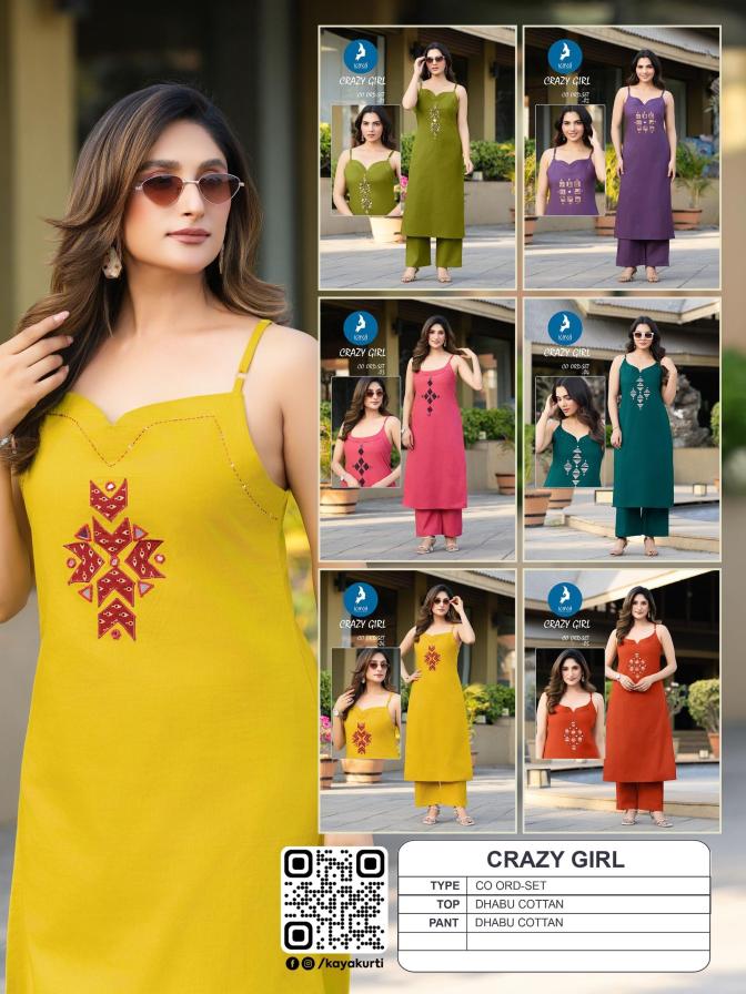 Kaya crazy girl coord set cheapest market in surat  - wholesale export